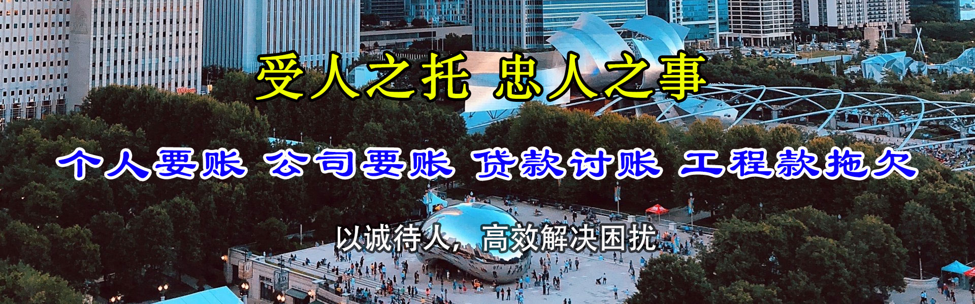 鄂城要账公司